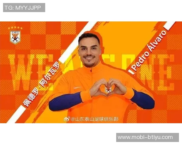 鲁媒分析泰山队收官阶段应展现进取心并积极寻找新外援中卫人选