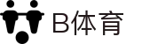 B体育-B体育官方网站-BSPORTS
